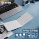 前行者（EWEADN）B023無線三藍(lán)牙迷你可折疊鍵盤帶數(shù)字觸控板手機(jī)ipad平板電腦筆記本辦公專用靜音小巧便攜小鍵盤 象牙白-單鍵盤(三藍(lán)牙+多設(shè)備一鍵切換)