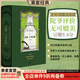 【官方直營】安娜卡列尼娜 列夫托爾斯泰 于大衛(wèi)譯本，譯自俄文學(xué)紀(jì)念碑版，豆瓣9.4分，精裝復(fù)古收藏版，隨書附贈藏書票 列夫 托爾斯泰 世界名著 俄國文學(xué) 外國文學(xué) 果麥 安娜·卡列尼娜