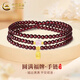 中國黃金（CHINA GOLD）黃金手鏈足金福牌石榴石手串女款百生日禮物送女友老婆教師節禮物 【爆款】福牌石榴石手串 約0.3g