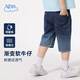 班尼路男童褲子2025夏款男孩帥氣潮酷牛仔漸變短褲中大童休閑薄款五分褲