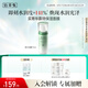 佰草集【新玉潤(rùn)】乳液精華菁華露75ml(長(zhǎng)效滋潤(rùn)高保濕化妝品改善干燥)
