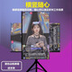康佳美途直播機(jī)手機(jī)投屏顯示器 升降旋轉(zhuǎn)大屏顯示器 游戲娛樂電競(jìng)戶外直播機(jī)拓展屏 移動(dòng)電視一體機(jī) 液晶顯示觸摸屏 26LED旋轉(zhuǎn)架+黑色 直播機(jī)顯示器