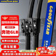 固特異（Goodyear）奔馳GLB雨刮器片原裝汽車(chē)GLB200 GLB180配件前雨刷條24/21 1對裝