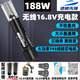 艾久新款升級(jí)188W電動(dòng)刮魚(yú)鱗神器刮鱗器打鱗器商用殺魚(yú)神器家用魚(yú)鱗刨 無(wú)線16.8V充電款+備用刀頭電池
