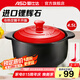 愛(ài)仕達(dá)（ASD） 陶瓷煲家用砂鍋湯煲燉鍋 耐熱中藥煎鍋 燃?xì)庠蠲骰疬m用 聚味陶瓷煲(建議4-7人） 4.5L