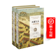 大地與人：一部全球史  20世紀人文譯叢（精裝典藏版）