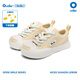 Ouder smiler開口笑帆布鞋 夏季增高厚底丑萌可愛圓頭黃色板鞋大頭鞋子 黃色（冰搖檸檬）建議拍小一碼哦 36