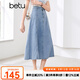 百圖betu女裝夏季新款半身裙法式高腰魚尾裙型牛仔半裙女2404T71 淺蘭 M