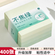三年二班 多巴胺便利貼高顏值400張漸變四色彩色便簽貼紙留言本記事貼便簽本標簽貼可撕小本子n次貼便簽紙 【不焦“綠”】400張/多色便利貼