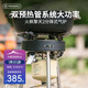 火楓（FIRE-MAPLE）擎天2分體式氣爐 戶外爐具露營裝備燃?xì)饪ㄊ綘t頭便攜大功率猛火灶