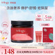 萃樂活（trilogy）舒緩修護(hù)保濕面霜60g補水保濕緊致護(hù)膚禮物