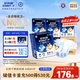 安而康（Elderjoy）長效干爽成人紙尿褲M60片臀圍80-105cm成人尿不濕老人臥床夜用
