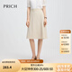 PRICH時尚通勤半身裙傘裙2025夏季新款收腰可搭西裝A字裙女 35米色 M