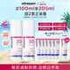 ultrasun優(yōu)佳小粉瓶防曬霜50ml*2 敏感肌防紫外線 SPF30 夏日推薦禮物