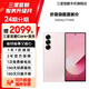 三星【官方直供】Galaxy Z Fold6 大屏AI手機 超輕薄折疊屏手機第三代驍龍8【99新】 淺玫粉 12GB+512GB 展示機 99新 無(wú)免息直降