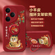 漫畫師 適用榮耀30Pro+手機(jī)殼榮耀400Pro國(guó)潮中國(guó)風(fēng)新年款支架榮耀30硅膠小羊皮保護(hù)套Honor全包防摔新款 榮耀400Pro【紅龍招財(cái)】創(chuàng)意支架