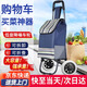 弘工爬樓購(gòu)物車家用便攜可折疊買菜小拉車手拉車推車拖車行李車低音輪