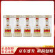 五糧液 普五第八代/七代 小酒版 52度 100ml 濃香型白酒 2022年-25年 八代普五 100ml*5瓶