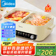 美的（Midea）電火鍋 火鍋專用鍋四六鴛鴦鍋電鍋一體多功能鍋家用電煮鍋火鍋鍋分區(qū)控溫HGC402818 8L