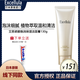 艾思諾娜Excellula艾思諾娜潔面清潔補(bǔ)水保濕潔面乳洗面奶女 潔面膏新包裝130g