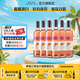 黃尾袋鼠（yellow tail）世界系列慕斯卡葡萄酒750ml*6支裝 進(jìn)口紅酒 慕斯卡桃紅6支