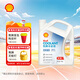殼牌（Shell）長效冷卻防凍液水箱寶 四季通用 -30℃ 4L 養(yǎng)車保養(yǎng)