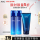 B5玻尿酸水乳潔面套裝460ml 護(hù)膚品化妝品禮盒 生日禮物送女友