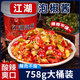 夢(mèng)石食品江湖泡椒醬正宗四川酸辣泡椒辣椒醬菜免切洗炒菜烤魚家商用泡椒醬 【炒菜必備】江湖泡椒1大桶758g 老壇江湖泡椒調(diào)料免洗免切炒菜醬