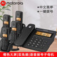 摩托羅拉（Motorola）C2601C無(wú)繩電話(huà)機 辦公室商用子母機一拖一來(lái)電報號家用無(wú)線(xiàn)座機 遠距離數字無(wú)繩字母機中文菜單 C2601C黑色一拖四