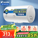 統(tǒng)帥（Leader）海爾智家出品 電熱水器家用衛(wèi)生間洗澡專利防電墻小戶型租房優(yōu)選上門安裝全國聯(lián)保 40L 1500W 【經(jīng)濟(jì)優(yōu)選】LC(1)