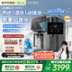 云米（VIOMI）冰塊凈水器昆侖4冷熱礦泉一體凈飲機(jī) 家用即熱臺(tái)式免安裝凈水機(jī)RO反滲透全自動(dòng)制冰機(jī)【國(guó)家補(bǔ)貼】
