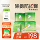 YEEHOO小綠褲英氏童用品集團(tuán)旗下超薄透氣L碼拉拉褲100片夏季防紅屁屁