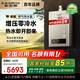 史密斯（A.O.SMITH）16升精鋼燃氣熱水器 國家補貼 增壓零冷水  持久恒溫大水量 負壓更安全  JSQ31-BJS 以舊換新