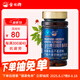金日美國洋參膠囊 0.5g/粒*60粒/瓶抗疲勞花旗參西洋參保健品送禮禮品