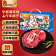 仲亨記 寧夏灘羊羊脖子切片 羊肉生鮮脊骨羊肉片燒烤肉火鍋食材禮盒 灘羊脖片 4斤（2kg）