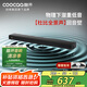 酷開創(chuàng)維電視音響HC-S50 杜比全景聲高保真音質(zhì)回音壁Soundbar藍牙5.4家庭影院 2.1聲道電腦重低音音箱