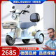 雷斯威馳新款三輪電動(dòng)車(chē)?yán)夏耆顺扇四信拷铀秃⒆映鞘行蓍e代步小型電瓶車(chē) 【800W電機(jī)】60v24Ah超威石墨烯