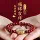 金石靈朱砂手串護身符女款S925銀和田玉葫蘆手鏈本命年轉運珠送生日禮物 朱砂和田玉福祿手串6mm