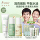 袋鼠媽媽青少年護(hù)膚品洗面奶控油祛痘舒緩清爽水乳霜青春期補(bǔ)水保濕套裝 【田亮&森碟同款】潔面+水+乳