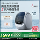 Daily Neaty【2代升級(jí)】代伊內(nèi)衣褲洗衣機(jī)小型洗烘一體dn頭等艙 智享版