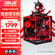 華碩（ASUS）海景房 12代i5 12400F/3050/6650XT/3060顯卡游戲臺(tái)式電腦家用電競(jìng)吃雞臺(tái)式機(jī)AI組裝電腦DIY整機(jī) i5 10400F/GT730 4G 配置一