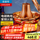 炊老爺（CHUILAOYE） 銅火鍋電碳兩用鴛鴦鍋純紫銅鍋火鍋鍋具木炭家用插電老北京涮肉 鴛鴦6-8人【數(shù)控10檔】 34cm