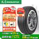雙星（DOUBLE STAR）輪胎/汽車輪胎 195/65R15 91H SH71適配新朗逸/新卡羅拉/英朗GT