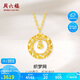周六?？棄?mèng)網(wǎng)黃金項(xiàng)鏈女足金吊墜生日禮物計(jì)價(jià)A0612710 約3.7g 40+5cm