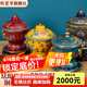 炊老爺（CHUILAOYE）景泰藍單人銅火鍋家商用老式小火鍋鍋具一人一鍋酒精爐火鍋專(zhuān)用鍋 黃牡丹[紫銅葫蘆款]+送燃油6件套 20cm