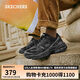 斯凱奇（SKECHERS）男鞋夏季厚底增高老爹鞋潮流復古運動鞋舒適透氣戶外休閑鞋237121