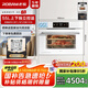 老板（Robam）【雙探針溫濕雙控】鹽系C90A-G1 海鹽白 電烤箱 家用嵌入式蒸烤箱一體機(jī)國家補(bǔ)貼 55L搪瓷自清潔