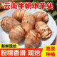 【粉糯-香甜】云南牛奶小芋頭煲湯軟糯很甜現(xiàn)挖帶土蔬菜整箱 4.5斤帶箱(凈重4斤) 家庭裝單個(gè)15g+