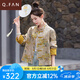 恰凡（QIAFAN）新中式國(guó)風(fēng)開(kāi)衫改良旗袍唐裝外套女2025春秋新款高級(jí)盤(pán)扣漢服上衣 AAgXUUuF 桔黃色 M  （90-115斤）