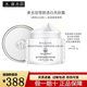 麥吉麗（Mageline）雪顏晶透禮盒護(hù)膚套裝柔膚水精華露亮膚霜提亮美白淡斑補(bǔ)水保濕 雪顏晶透亮膚霜38g